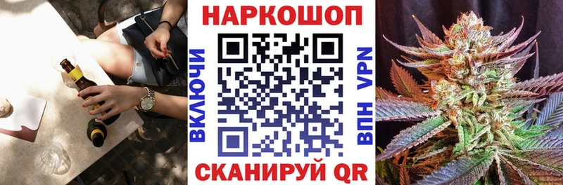 Купить Канабис Alpha-PVP Меф мяу мяу Королёв