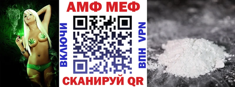 АМФ 98%  Купить закладки  Королёв 