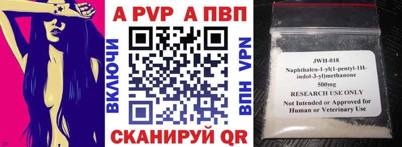 Купить закладки  Королёв  Alpha-PVP Crystall 