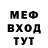 МЕТАДОН methadone MissisMister