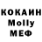 КЕТАМИН VHQ Thando Manana