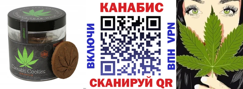 Еда ТГК марихуана  Купить закладки  Королёв 