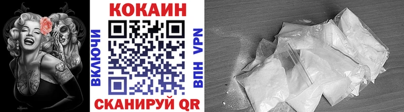 COCAIN 98%  Купить где  Королёв 