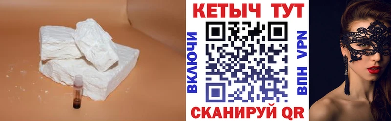 Купить где  Королёв  Кетамин ketamine 