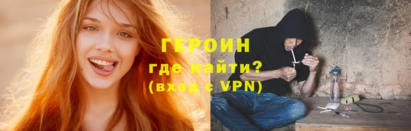 герыч Козловка