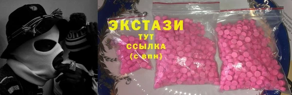 прущие грибы Кодинск
