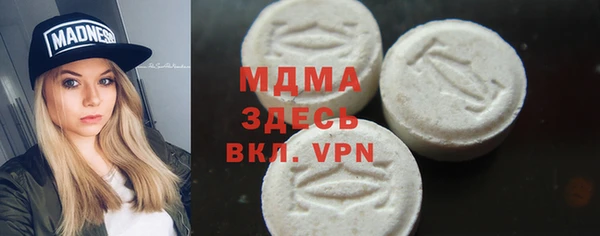 мяу мяу кристалл Алексин