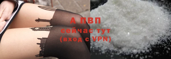 apvp Алексеевка