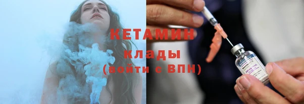 мяу мяу кристалл Алексин