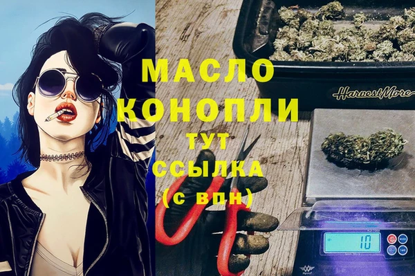 соль курить ск Козельск