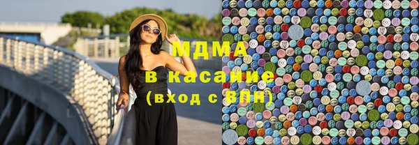 мяу мяу кристалл Алексин