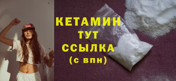 мяу мяу кристалл Алексин