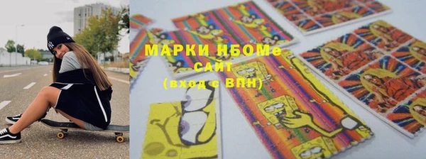 мяу мяу кристалл Алексин
