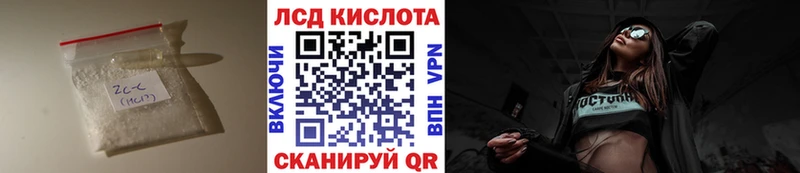 Купить закладки  Королёв  Лсд 25 экстази кислота 