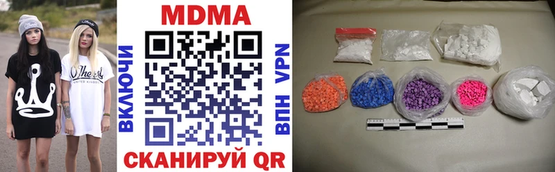 Купить  Королёв  МДМА VHQ 