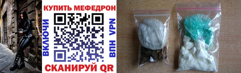 Меф мука Купить где Королёв