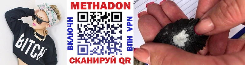 Метадон белоснежный Купить где Королёв