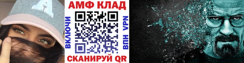 Первитин винт  Купить где  Королёв 