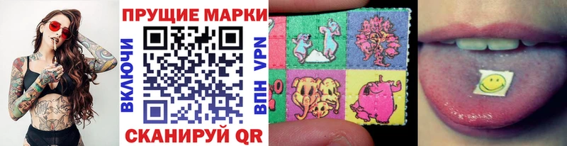 Марки NBOMe 1,8мг  Купить где  Королёв 