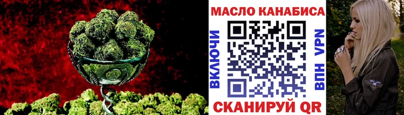 Дистиллят ТГК жижа  Купить закладки  Королёв 