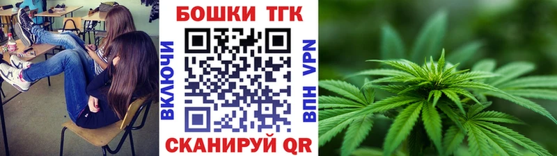 Купить закладки  Королёв  Марихуана тримм 